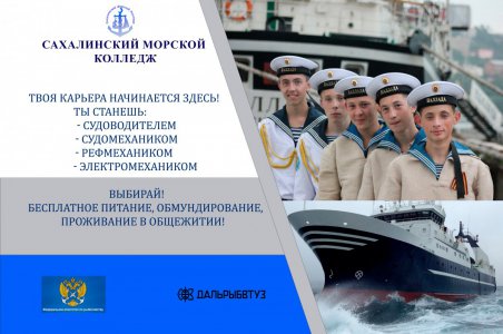Набор абитуриентов 2025