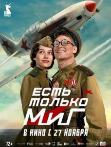 В кино по Пушкинской карте!