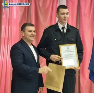 День добровольца