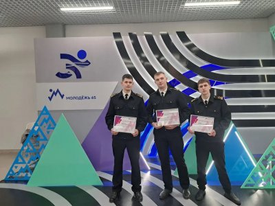 День российского студенчества